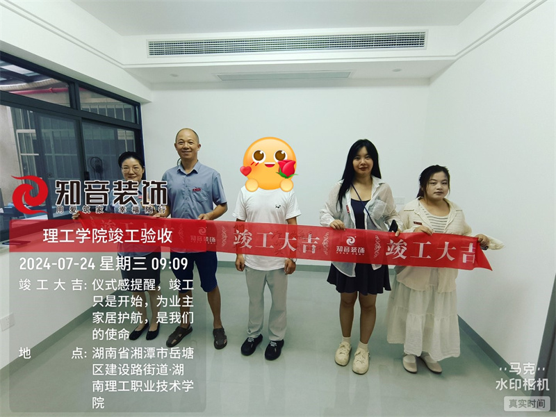 理工职院教师楼旧房全改93平在施工地