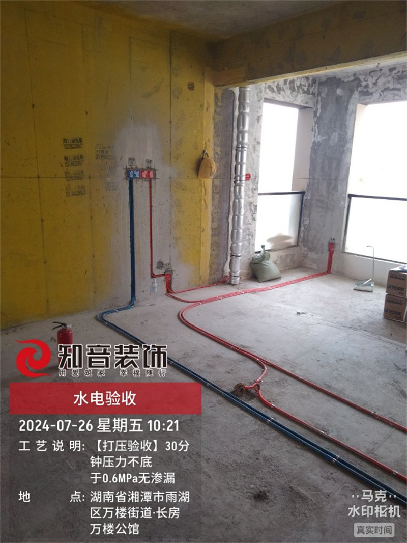 万楼湘玺128平在施工地