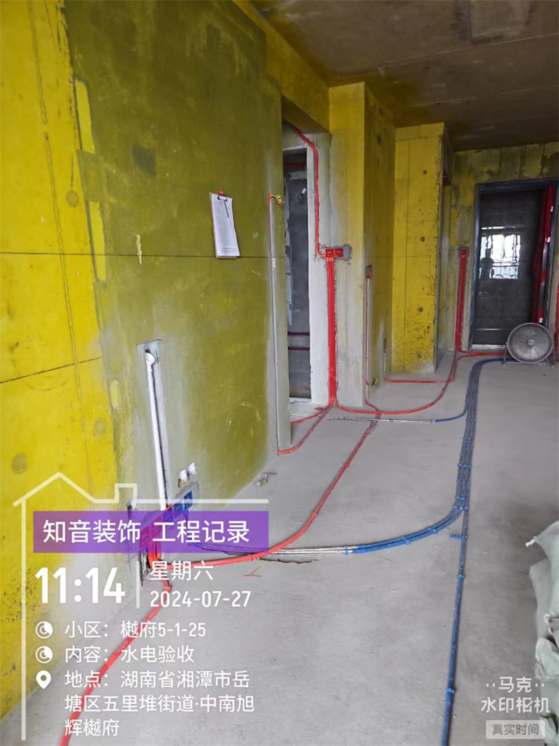 樾府100平在施工地