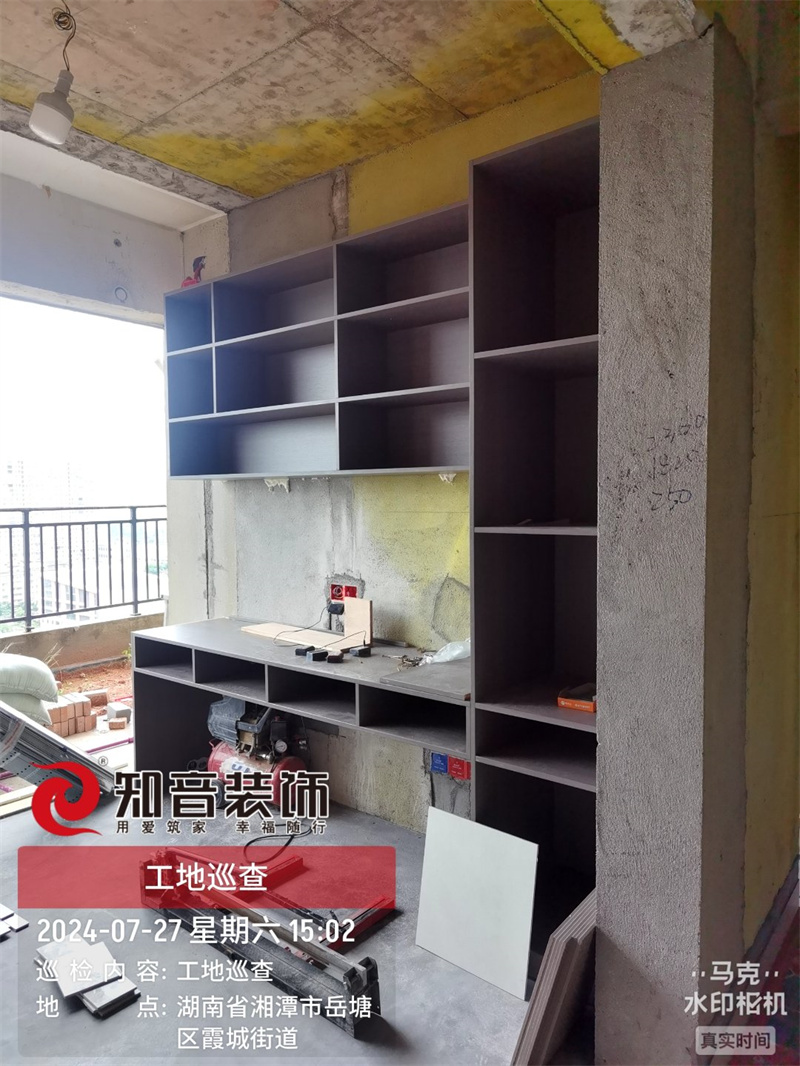 环球港110平在施工地