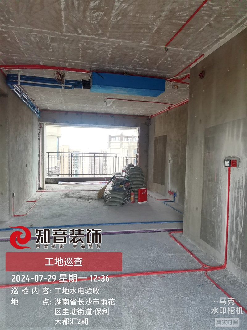 长沙保利大都汇136平在施工地