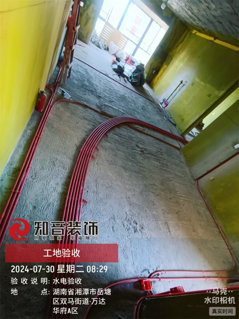 黄金时代143平在施工地