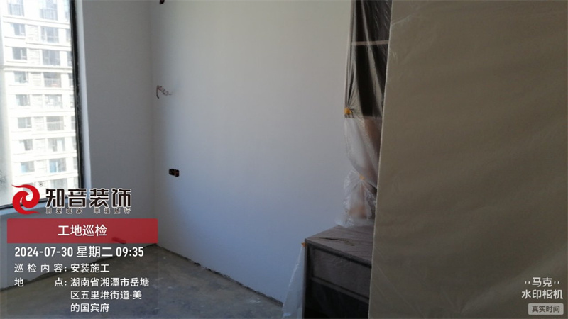 美的国宾府140平在施工地