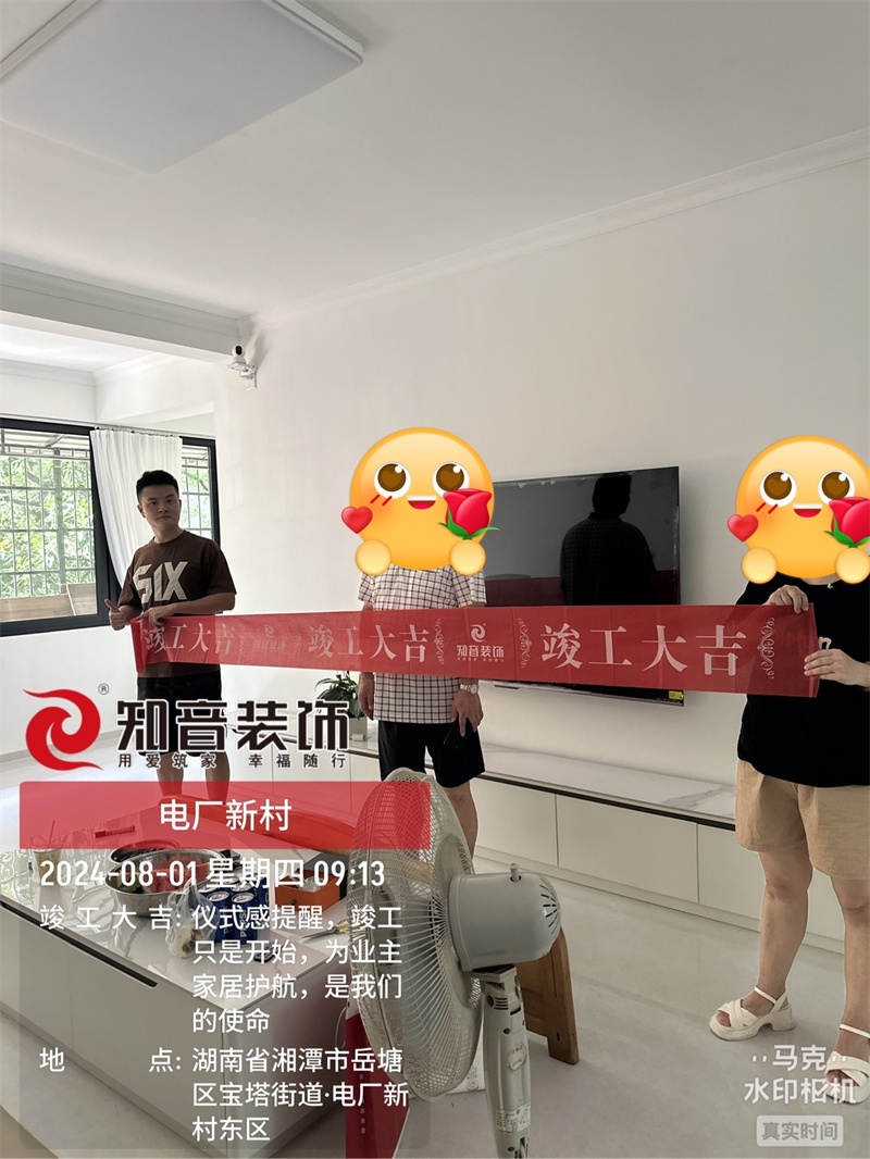 电厂新村旧房全改88平在施工地