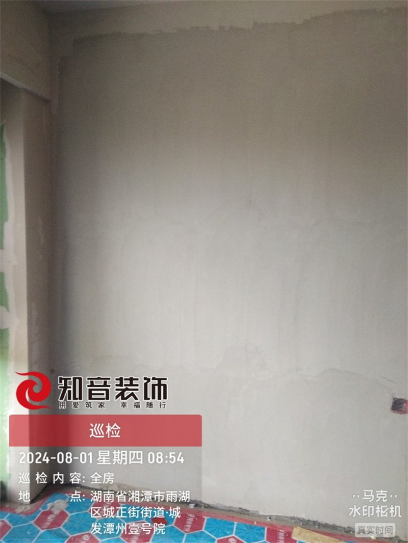 潭州一号院129平在施工地