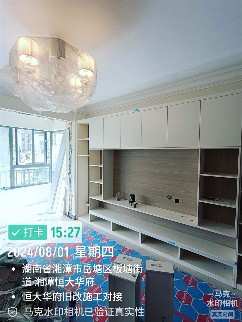 恒大华府旧房局改109平在施工地