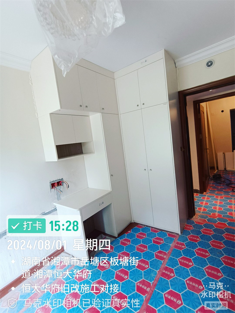 恒大华府旧房局改109平在施工地