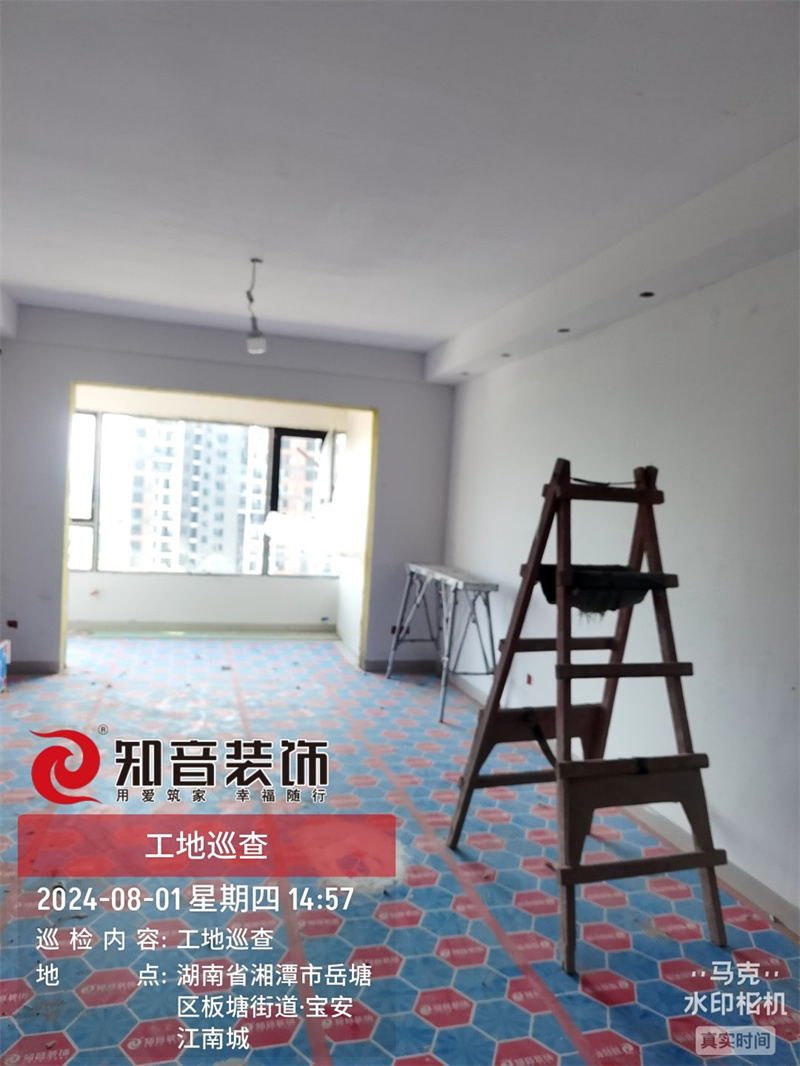 江南城100平在施工地