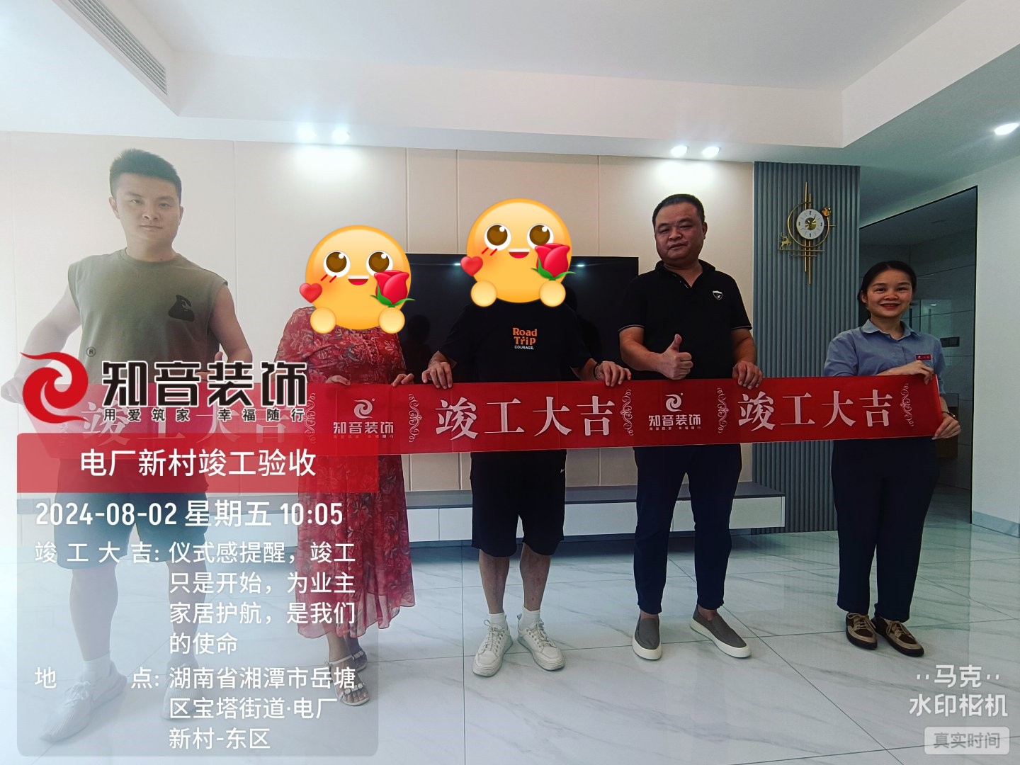 电厂新村旧房全改88平在施工地