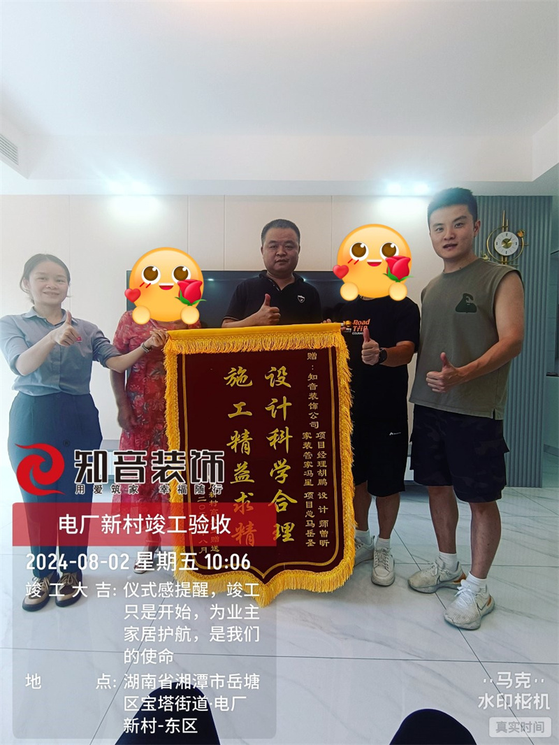 电厂新村旧房全改88平在施工地