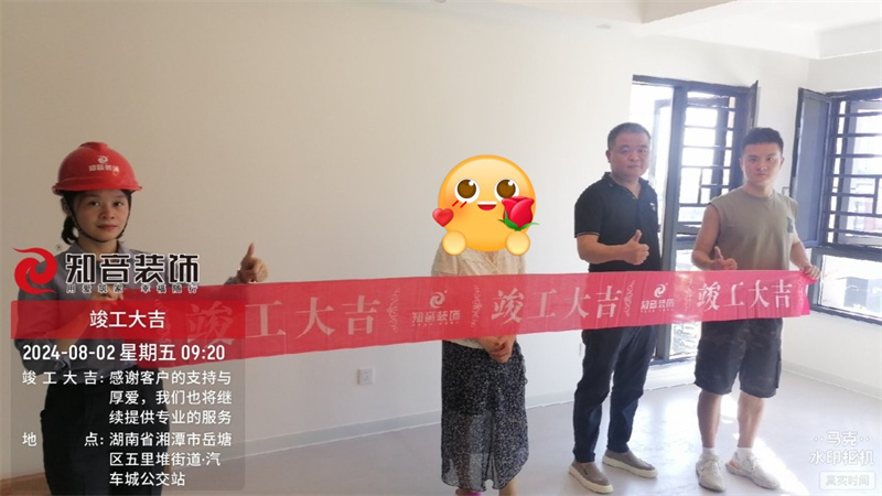 时代公馆92平在施工地