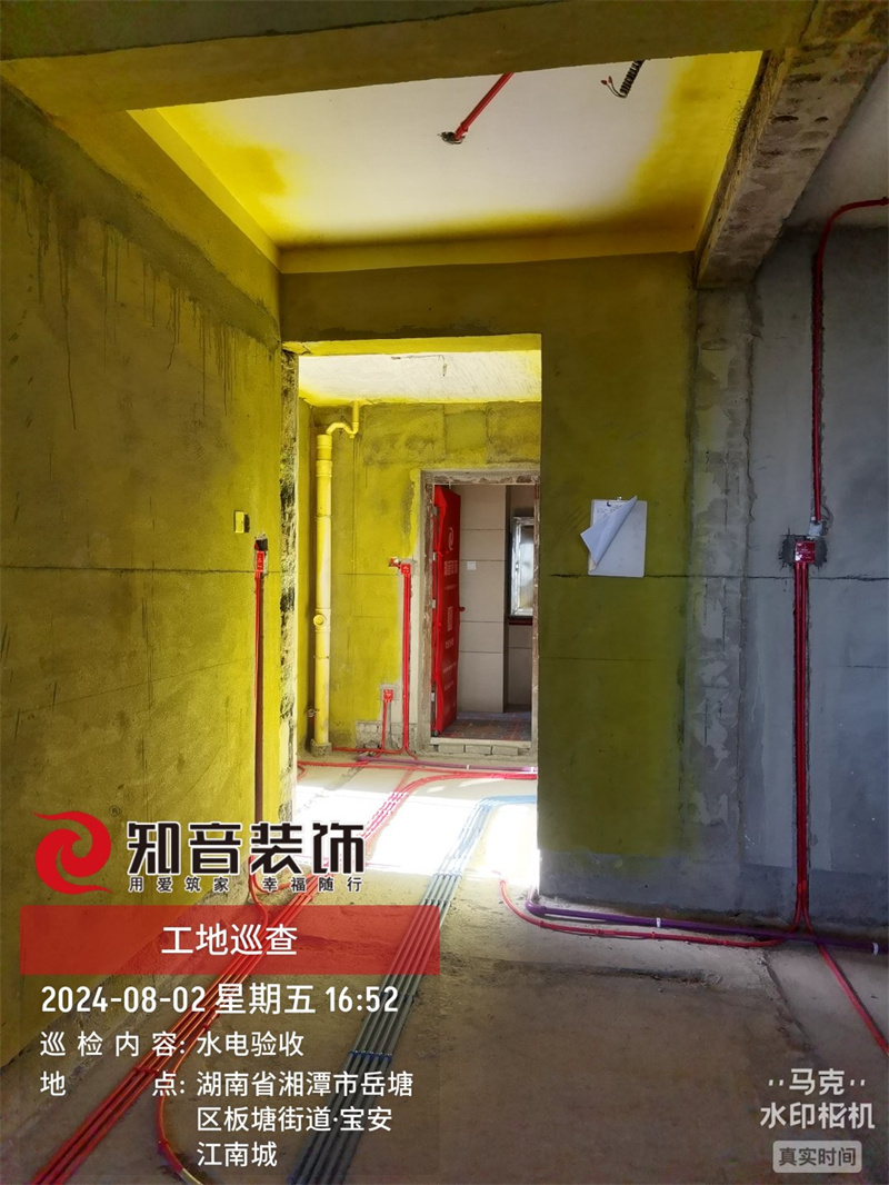 江南城100平在施工地