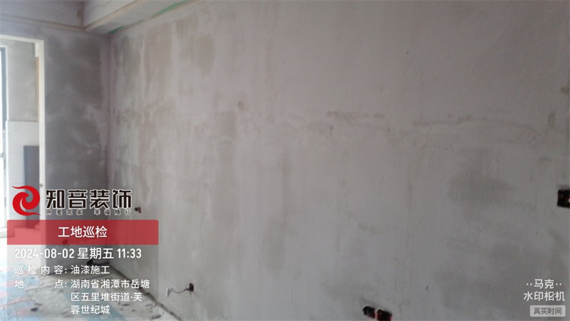 芙蓉世纪城126平在施工地