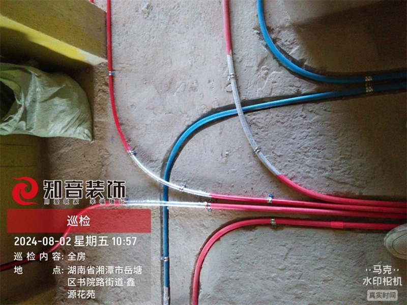 华雅景园132平在施工地