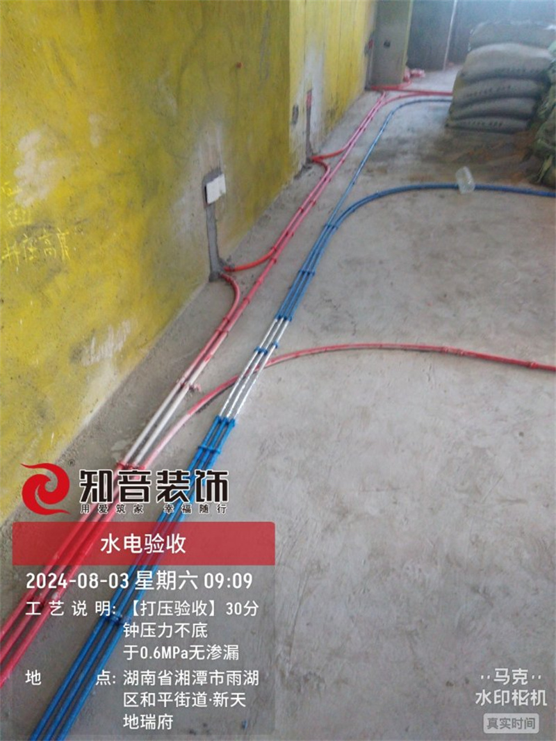 新天地瑞府100平在施工地