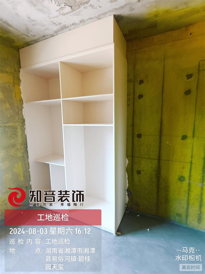 碧桂园天玺128平在施工地