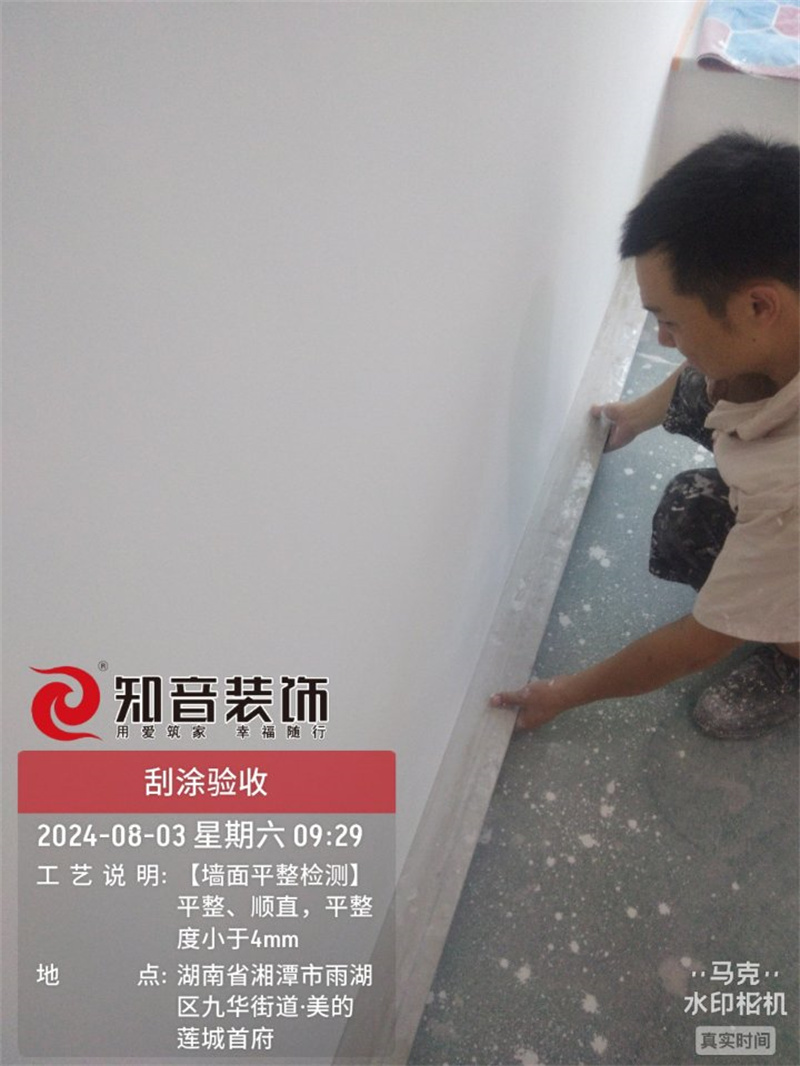 美的莲城首府112平在施工地