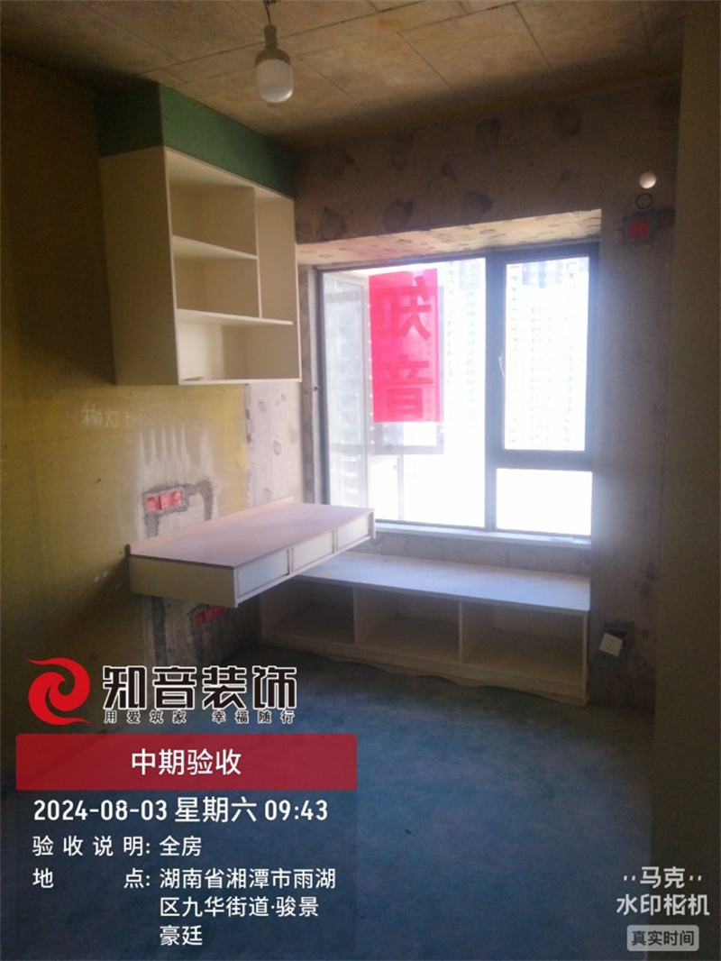 美的莲城首府120平在施工地