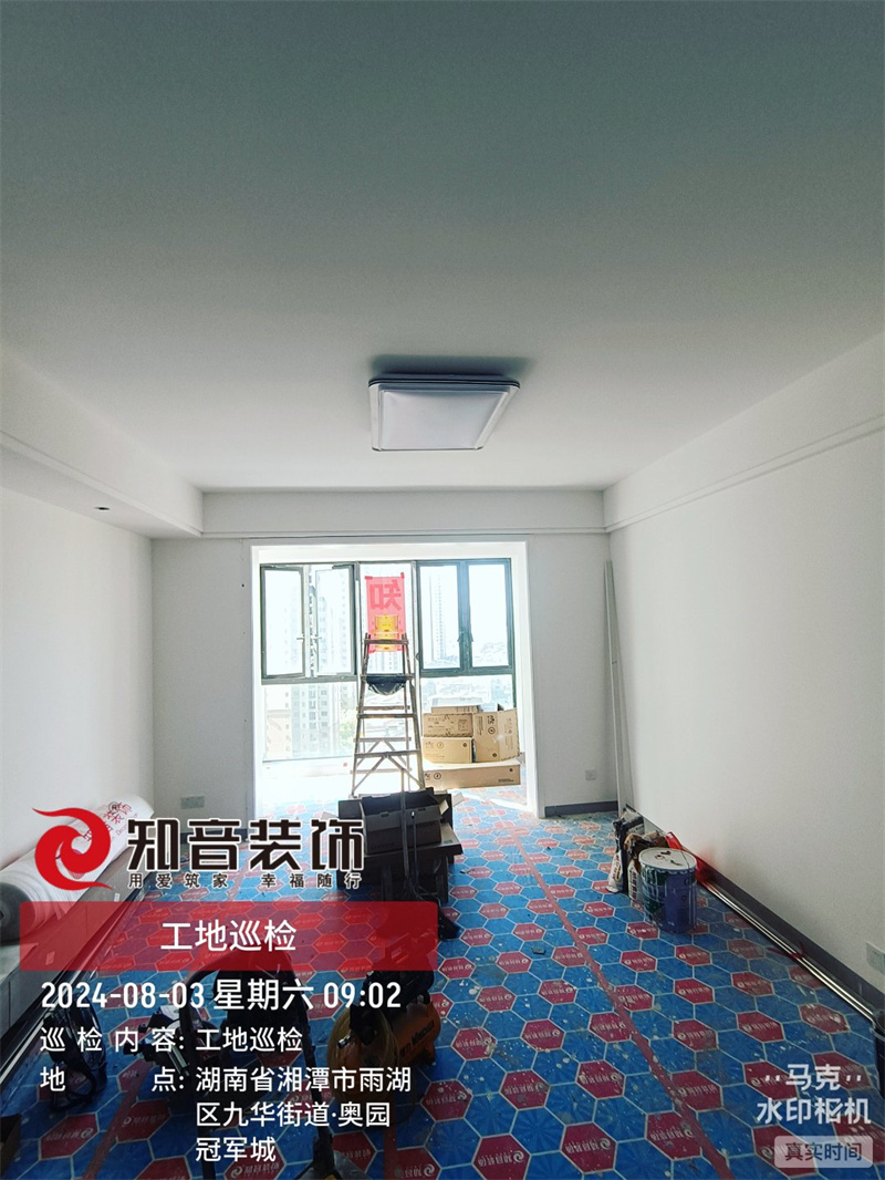 奥园冠军城105平在施工地