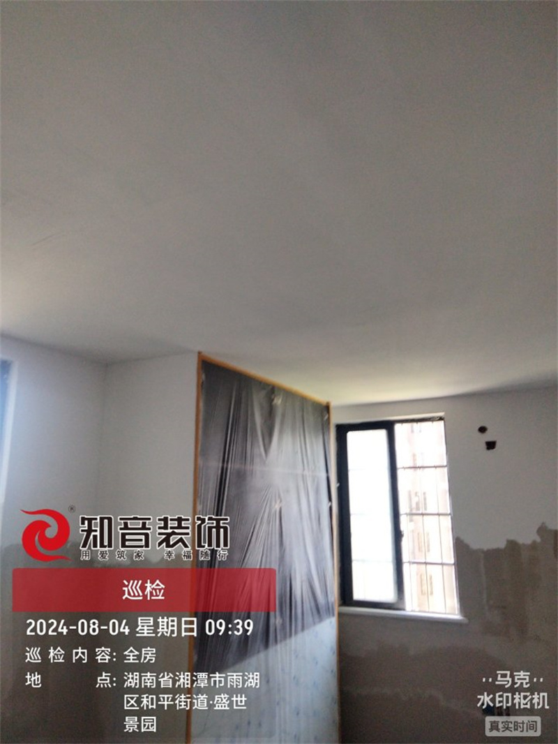 盛世景园103平在施工地