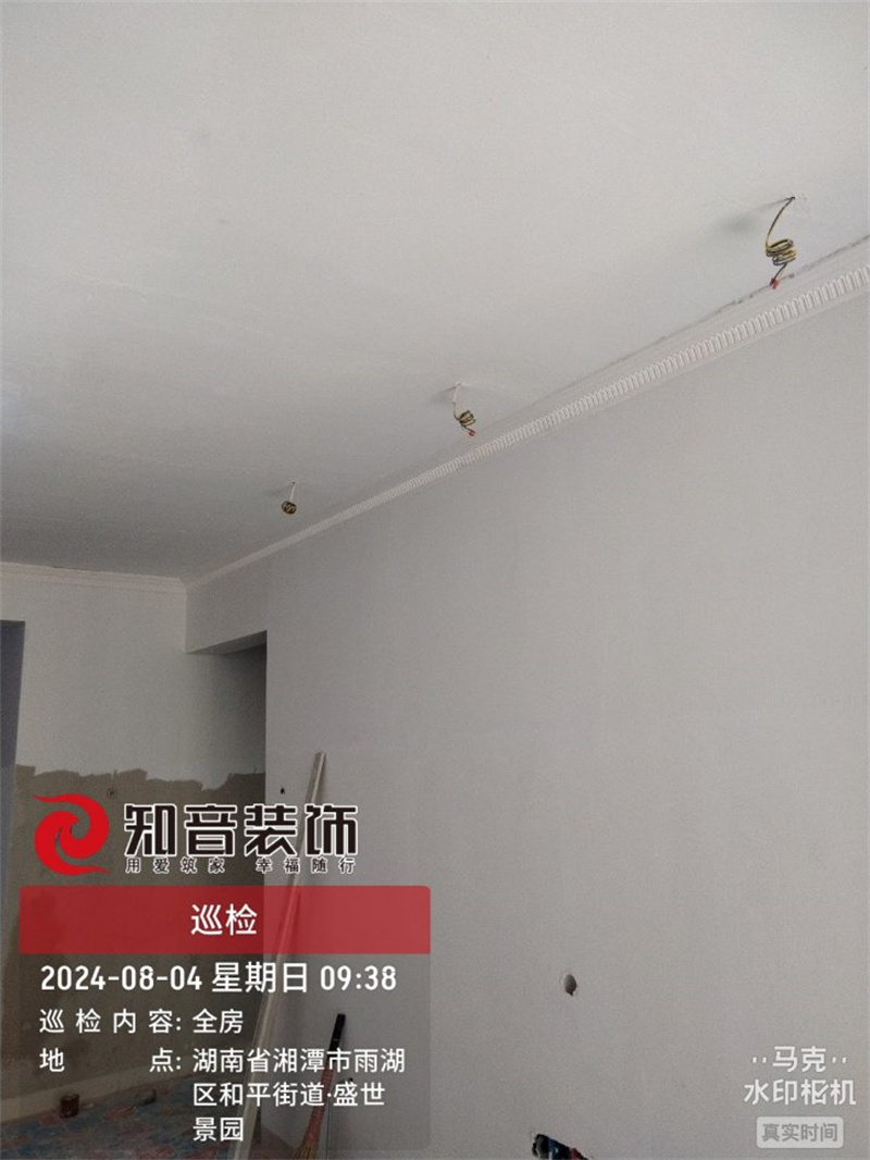 盛世景园103平在施工地