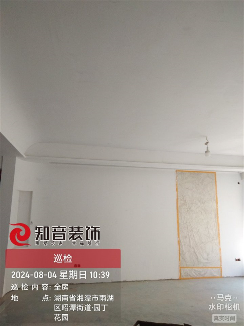 园丁花园220平在施工地