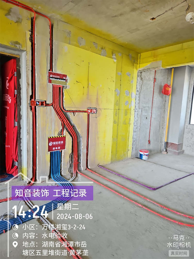 万楼湘玺130平在施工地