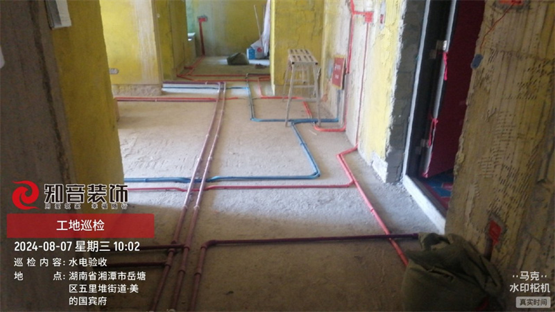 美的国宾府110平在施工地