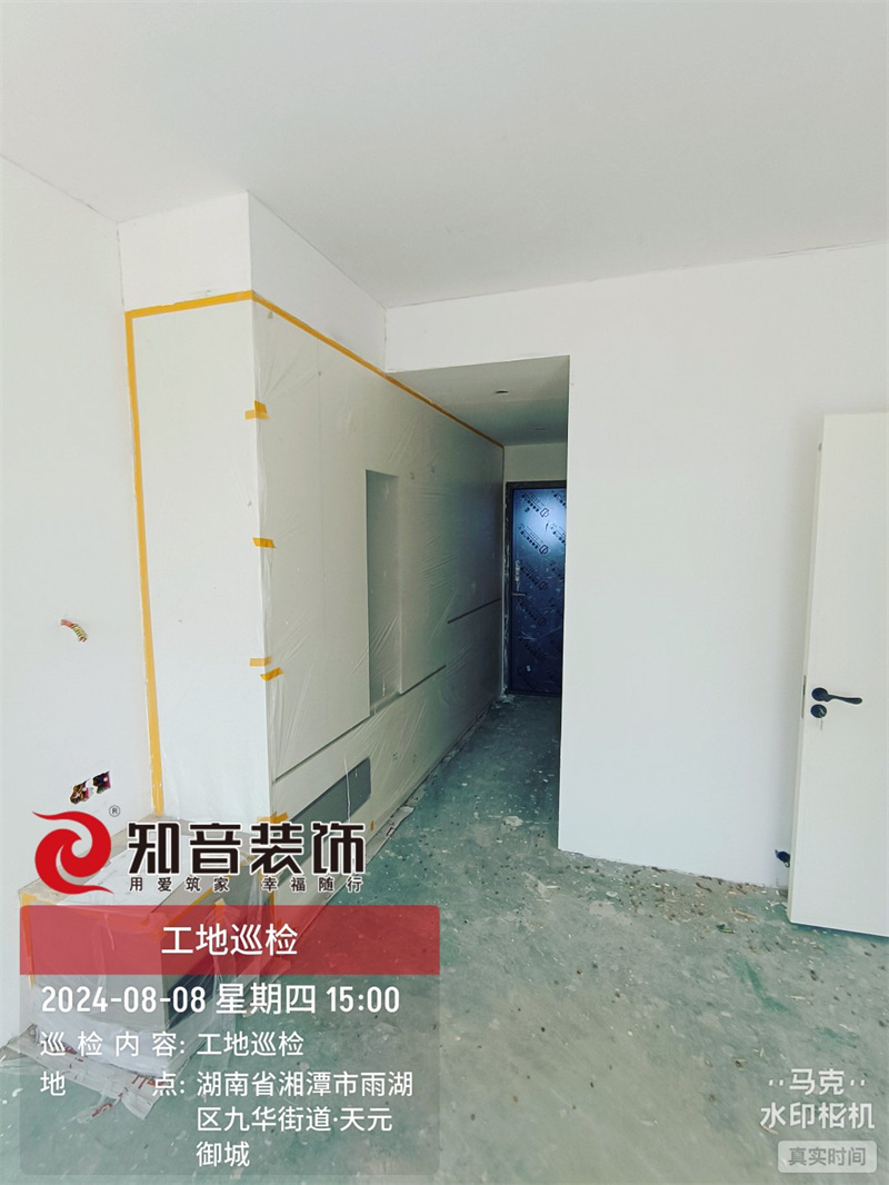 天元御城105平在施工地