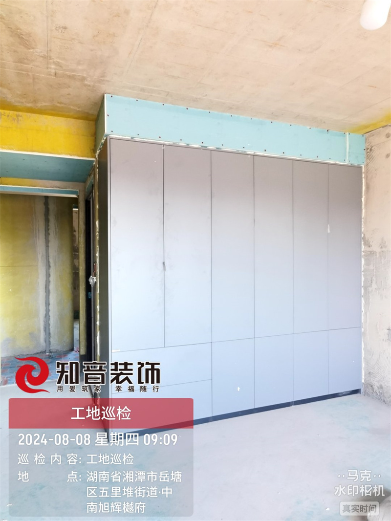 樾府149平在施工地