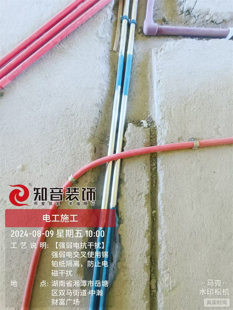 美居乐珑庭138平在施工地