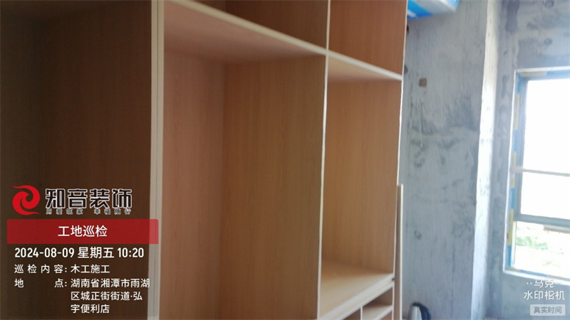 潭州一号院143平在施工地