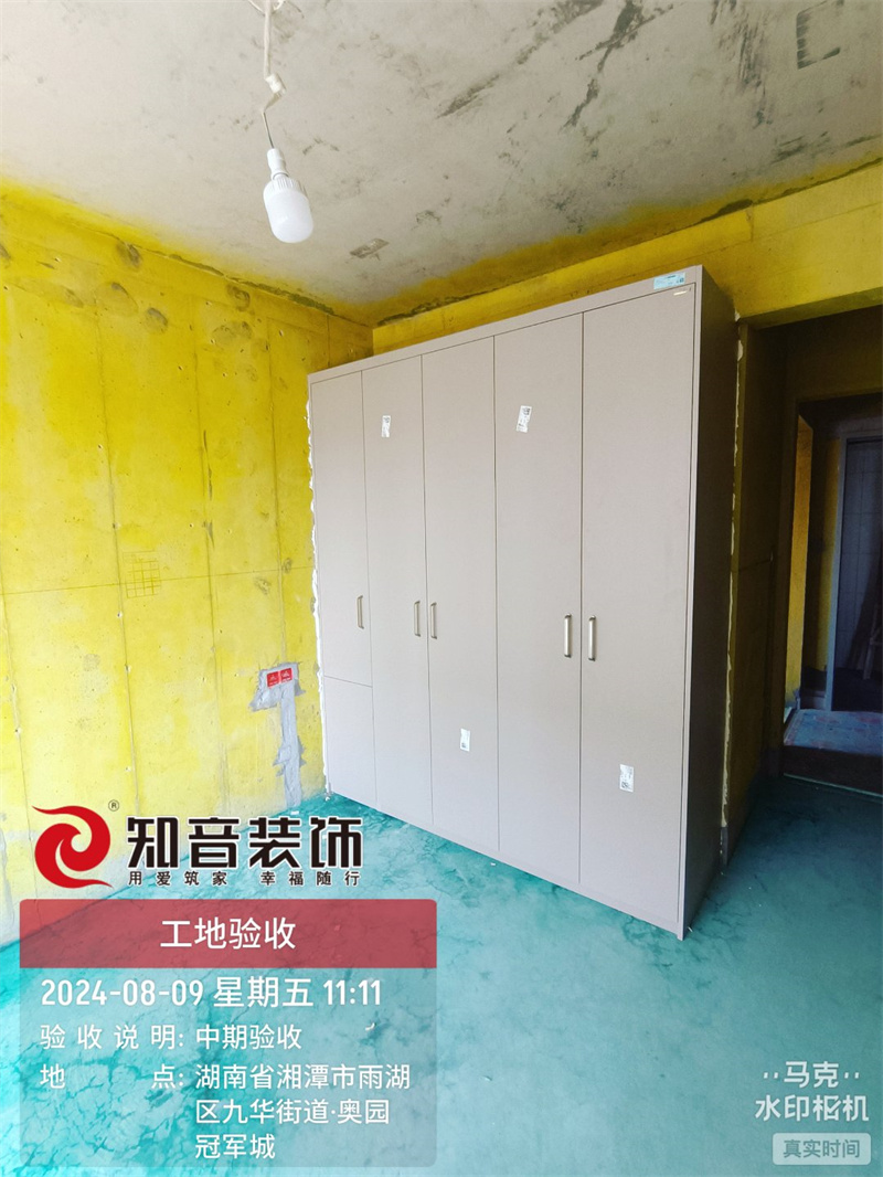 恒大御景半岛75平在施工地