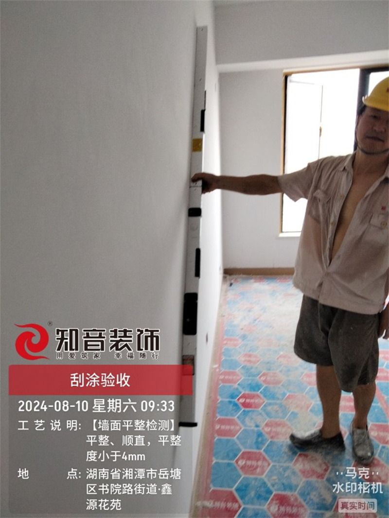 华雅景园121平在施工地