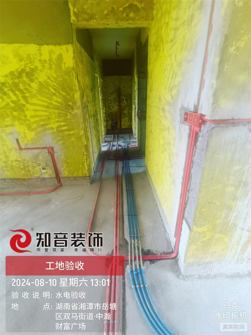 美居乐珑庭137平在施工地