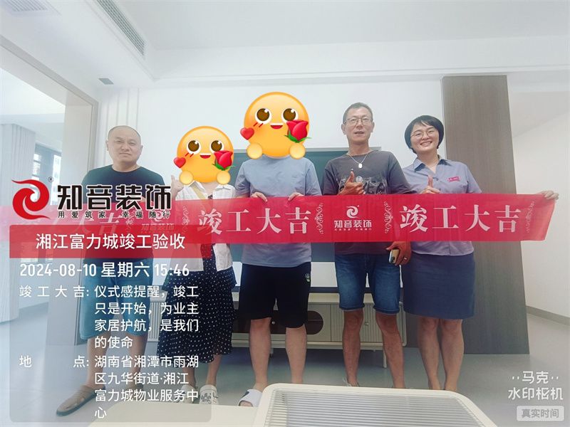 湘江富力城125平在施工地