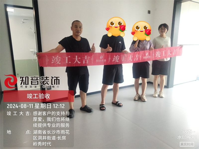 长沙岭秀时代105平在施工地