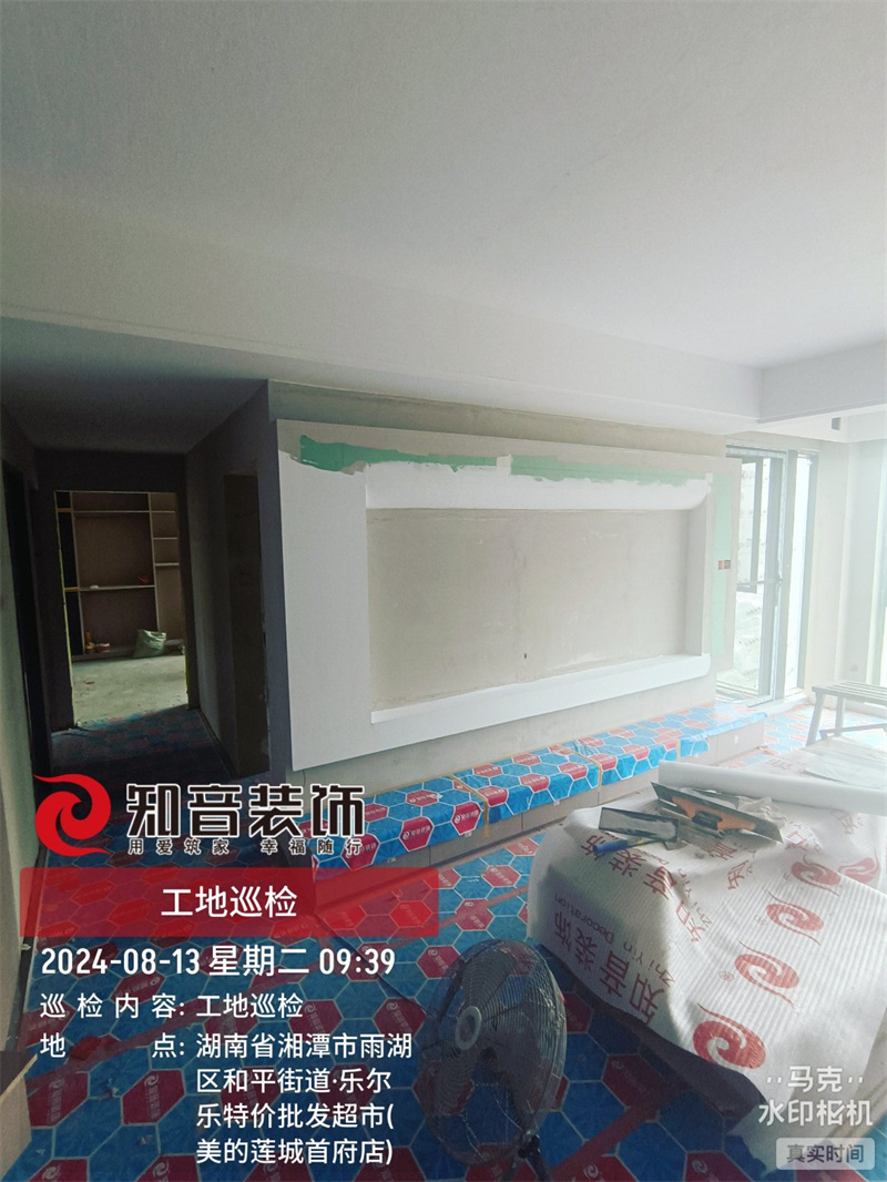 天元御城115平在施工地