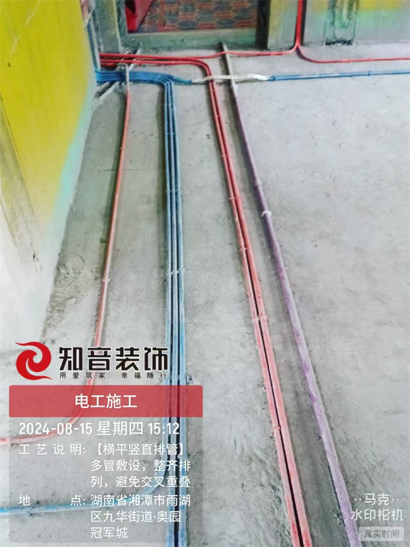 奥园冠军城126平在施工地