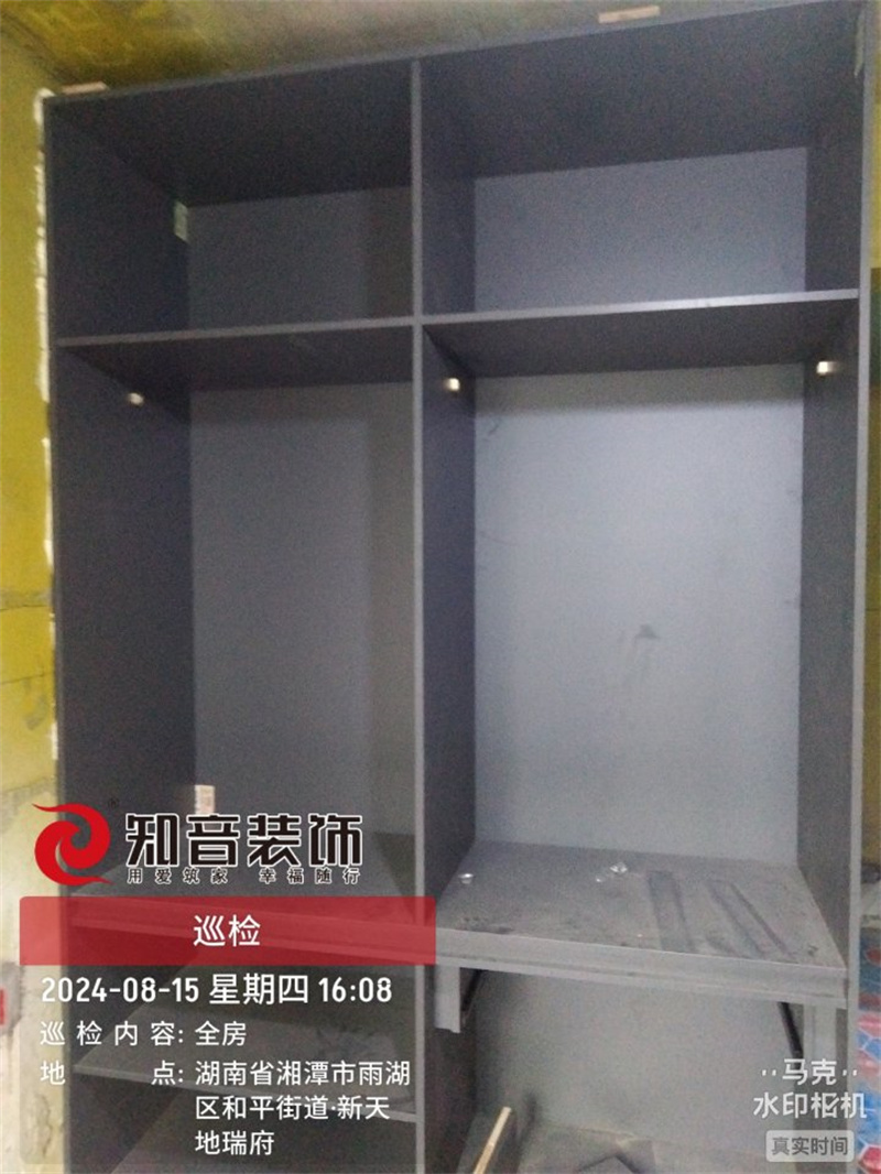 新天地瑞府120平在施工地