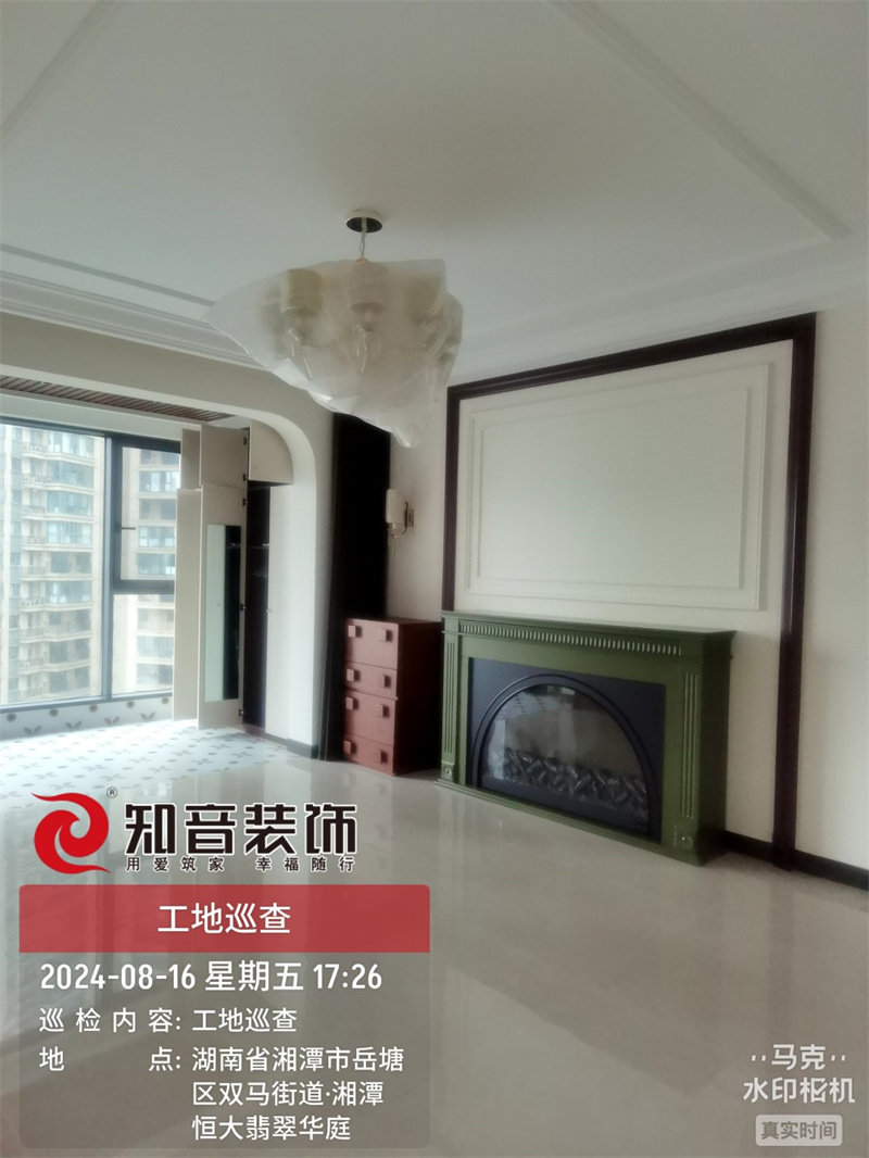 恒大翡翠华庭精装局改114平在施工地