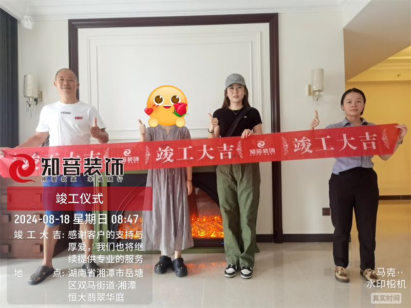 恒大翡翠华庭精装局改114平在施工地