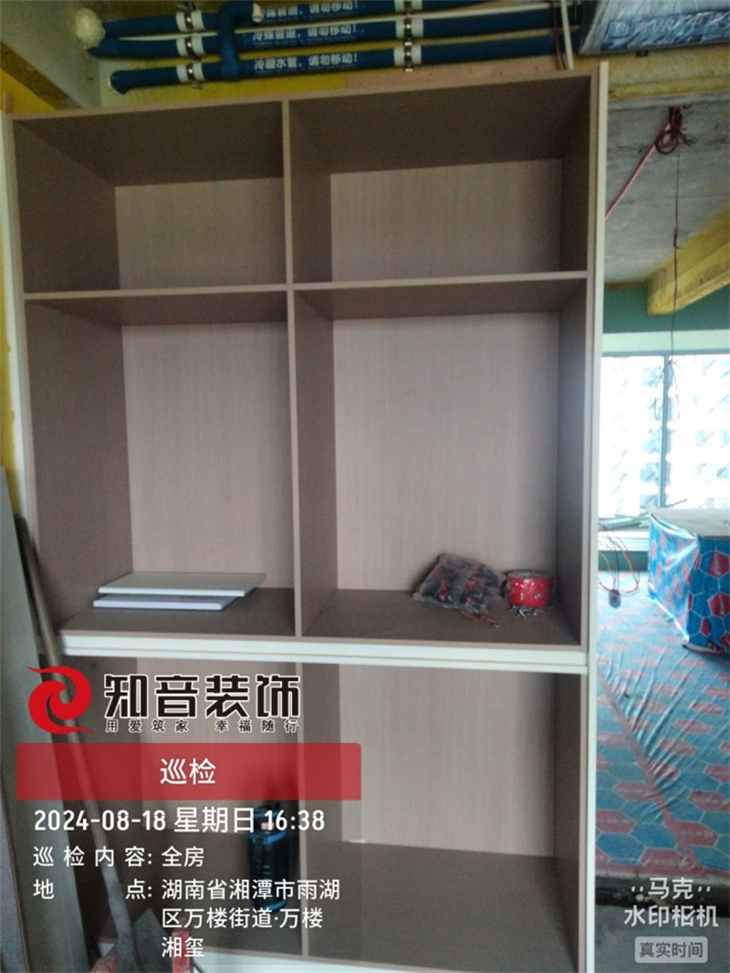 万楼湘玺128平在施工地