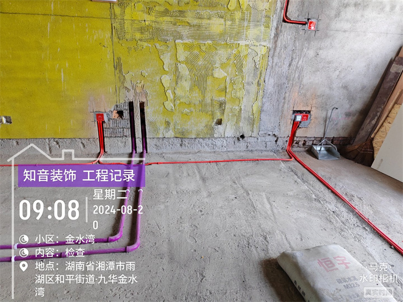 金水湾112平在施工地