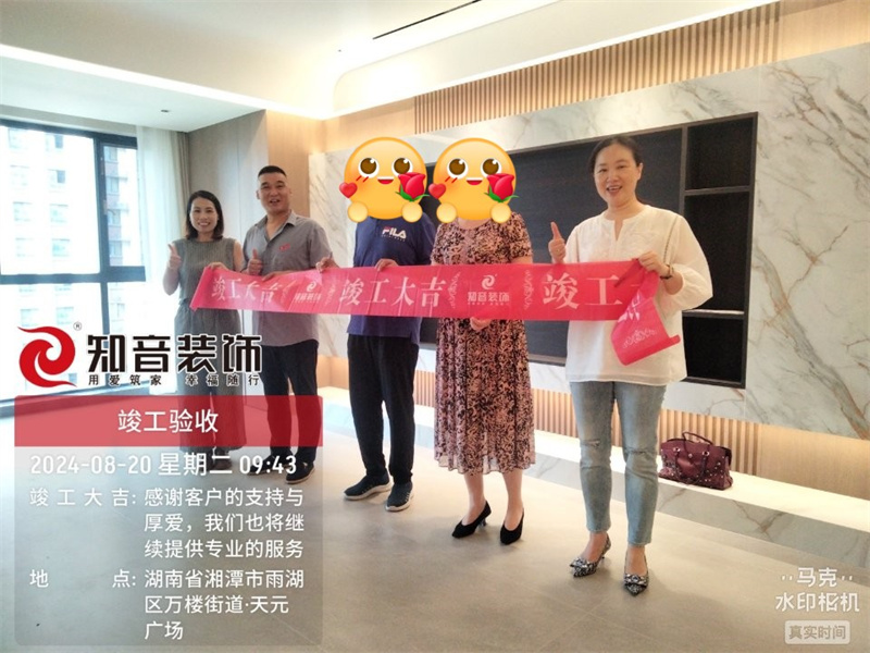 天元广场120平在施工地