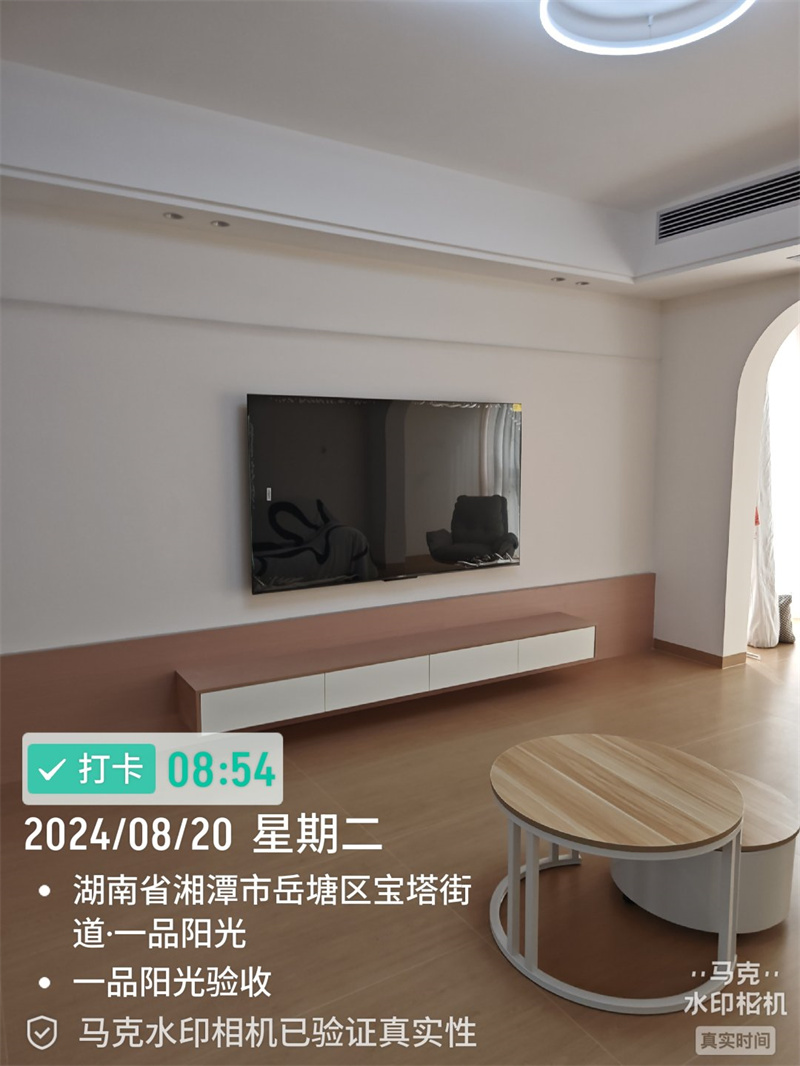 一品阳光126平在施工地