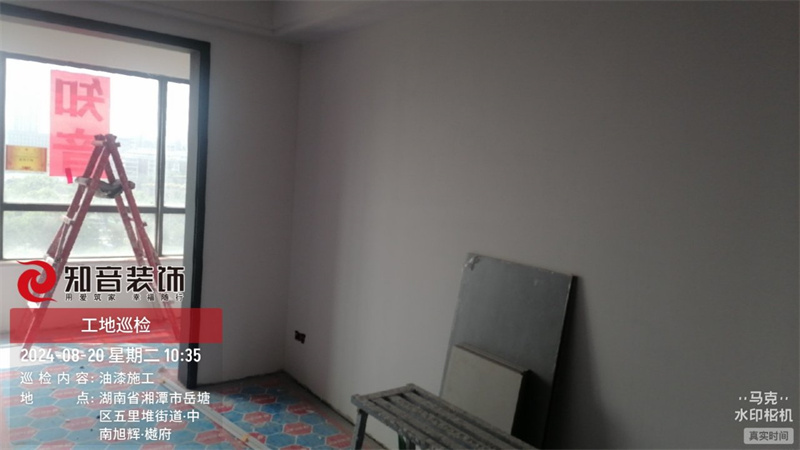 樾府149平在施工地