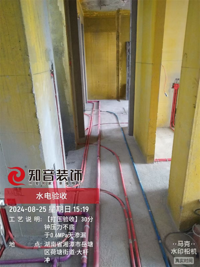 万境水岸104平在施工地