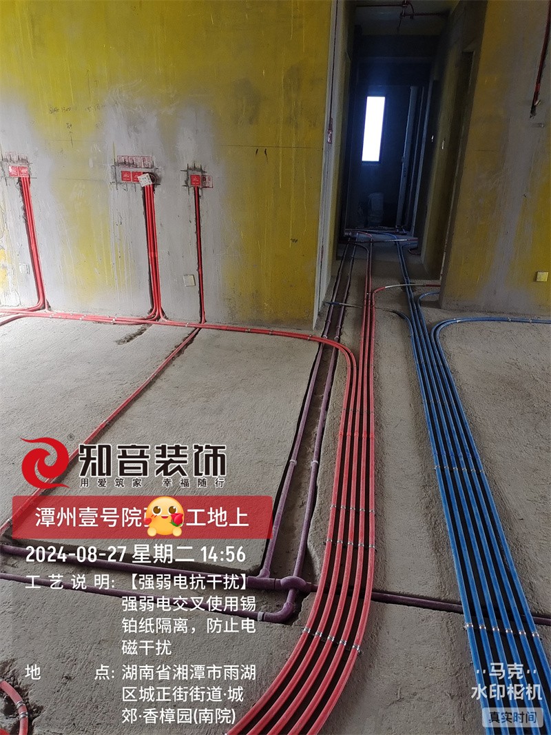 潭州一号院166平在施工地