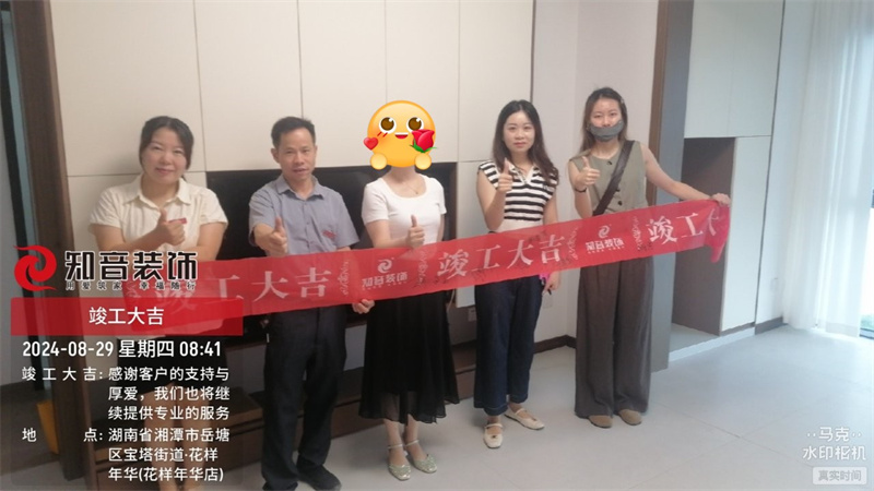 潭州一号院100平在施工地